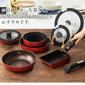 楽天市場 P3倍 29日 フライパン セット Ih アイリス 軽量 ガス火 13点セットダイヤモンドコートパン セット Ih対応 エッグパン ダイヤモンドコート 取っ手が取れる おしゃれ くっつかない cm 26cm 蓋 鍋 軽い H Isse13p 送料無料 調理器具専門店 I Cook