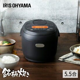楽天市場 炊飯器 おしゃれの通販