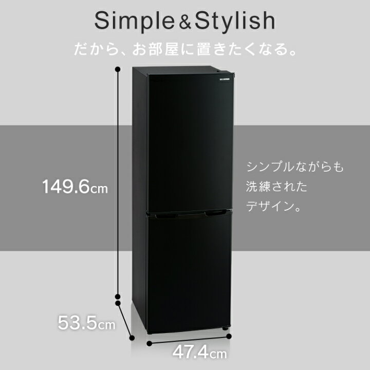 楽天市場】冷蔵庫 スリム 一人暮らし 2ドア 小型 162L 右開き 冷凍庫 