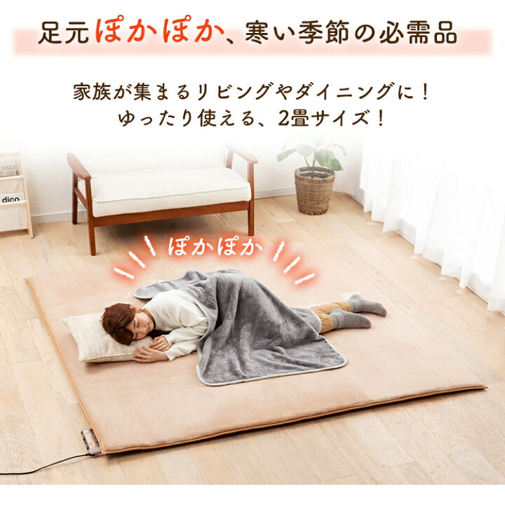 ホットカーペット 3畳 本体 電気カーペット カーペット こたつ おしゃれ タイマー ホットマット マット 暖房 グレー Whc 302vc ワタナベ工業 マート ホットカーペット 3畳 本体 電気カーペット カーペット こたつ おしゃれ タイマー ホットマット マット 暖房 グレー Whc 302vc ワタナベ工業 マート