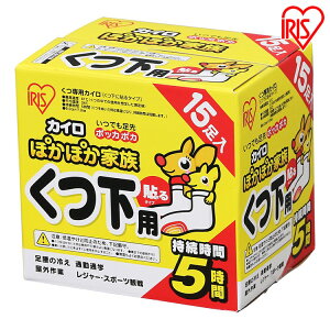 使い捨てカイロの通販 価格比較 価格 Com 使い捨てカイロの通販 価格比較 価格 Com