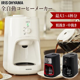 楽天市場 コーヒーメーカー おしゃれの通販
