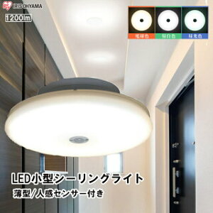 V[OCg ^ 1200lm lZT[ V[OCg  ^ lZT[t ` 1200lm SCL12LMS-UU dF SCL12NMS-UU F SCL12DMS-UU FƖ VƖ dC ACXI[