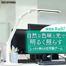 デスクライト led 学習机 目に優しい 無段階調光送料無料 LEDデスクライト 右左両利き対応 テーブルランプ 電気スタンド スタンドライト 卓上ライト デスクランプ 読書灯 ベースタイプ 勉強 在宅勤務 アイリスオーヤマ LDL-71K-W ホワイト【B】