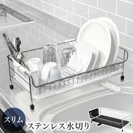 楽天市場 水切りかご ステンレスの通販