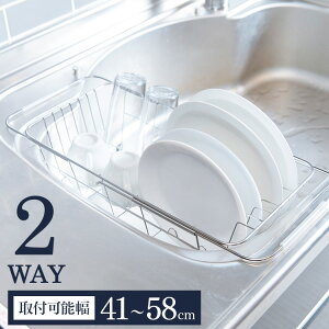 水切りかご おしゃれの人気商品 通販 価格比較 価格 Com