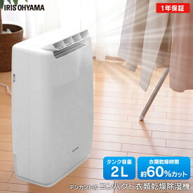 楽天市場 除湿機 機能 除湿機 カビブロック の通販 楽天市場 除湿機 機能 除湿機 カビブロック の通販