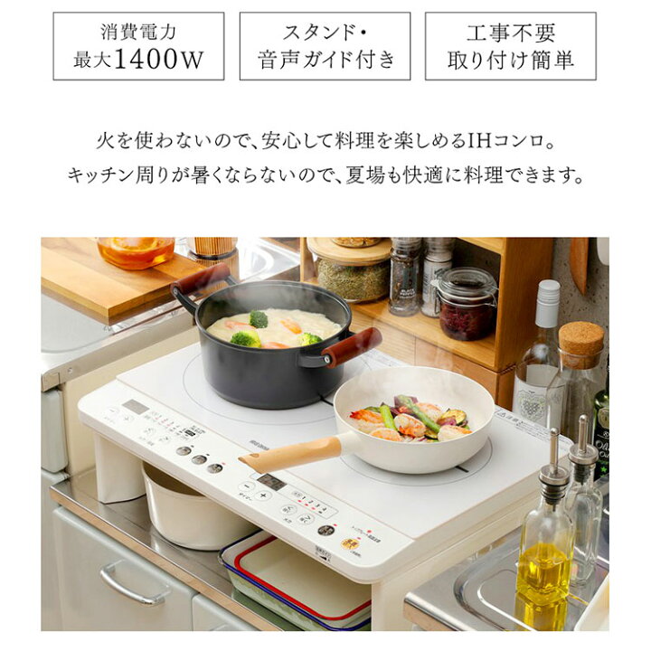 IHクッキングヒーター 2口 200V アイリスオーヤマ 2500W IHコンロ IH 据え置き グリル ビルトイン IHC-SG221 新生活 一人暮らし ブラック 開催中 IHクッキングヒーター 2口 200V アイリスオーヤマ 2500W IHコンロ IH 据え置き グリル ビルトイン IHC-SG221 新生活 一人暮らし ブラック 開催中