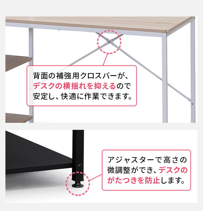 楽天市場】【あす楽】ラック付きデスク1200×620 RDK1262 ライトナチュラル/ホワイト ライトナチュラル/ブラック ブラック/ブラック送料無料 ラック付きデスク セットパソコンデスク PCデスク 学習机 収納付き テレワーク 在宅 作業台 幅120cm アイリスオーヤマ : 調理 ... 楽天市場】【あす楽】ラック付きデスク1200×620 RDK1262 ライトナチュラル/ホワイト ライトナチュラル/ブラック ブラック/ブラック送料無料 ラック付きデスク セットパソコンデスク PCデスク 学習机 収納付き テレワーク 在宅 作業台 幅120cm アイリスオーヤマ : 調理 ...