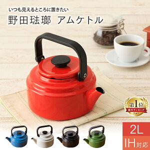 [yVLO1ʊl] ₩ z[[ c 2.0L APg  ₩  z[[ J cz[[ IHΉ IH ₩ 2bg 2L   bh O[