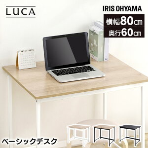 �f�X�N �p�\�R���f�X�N ��80 �׋��� �x�[�V�b�N�f�X�N800×600 BDK-8060 �z���C�g/�i�`�������^�u���b�N �������� �f�X�N �p�\�R���f�X�N PC�f�X�N �� �׋��� �e�[�u�� ��Ƒ� �ȃX�y�[�X �V���v��