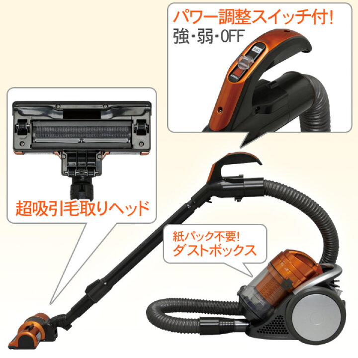 楽天市場】【送料無料】ペット用サイクロンクリーナー PCC-100CTK-D 