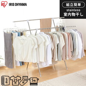 楽天市場 室内布団干し コンパクトの通販