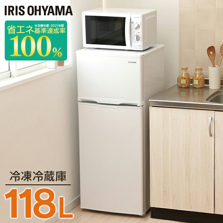 楽天市場】《ポイント5倍☆10日9:59迄》冷蔵庫 ひとり暮らし 2ドア 