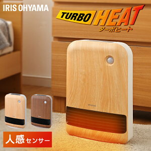 偉大な 人感センサー付 ファンヒーター ヒーター セラミックヒーター 電気 電気ファンヒーター 暖房 暖房器具 コンパクト 人感センサー アイリスオーヤマ Cp ファンヒーター 人感センサー付き 電気ファンヒーター 暖房 大風量 セラミック 木目調 Pdh 1200td1 T 濃木目 薄