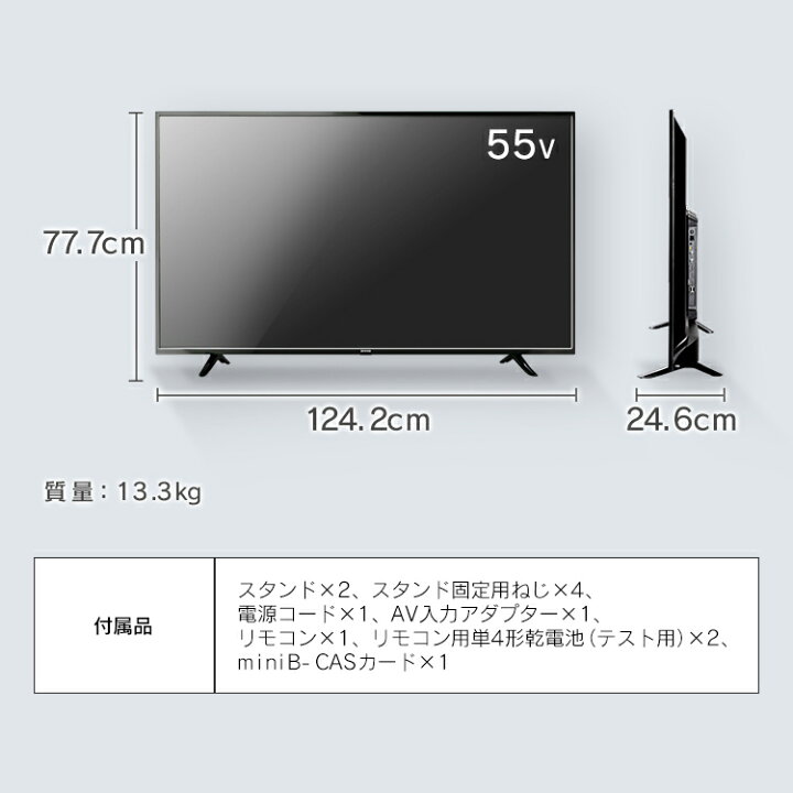 楽天市場】テレビ 55型 アイリスオーヤマ 4K対応 液晶テレビ 55インチ 
