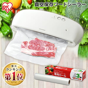 シーラー 機 キッチン用品の人気商品 通販 価格比較 価格 Com シーラー 機 キッチン用品の人気商品 通販 価格比較 価格 Com