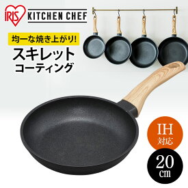 楽天市場 スキレット Ihの通販 楽天市場 スキレット Ihの通販