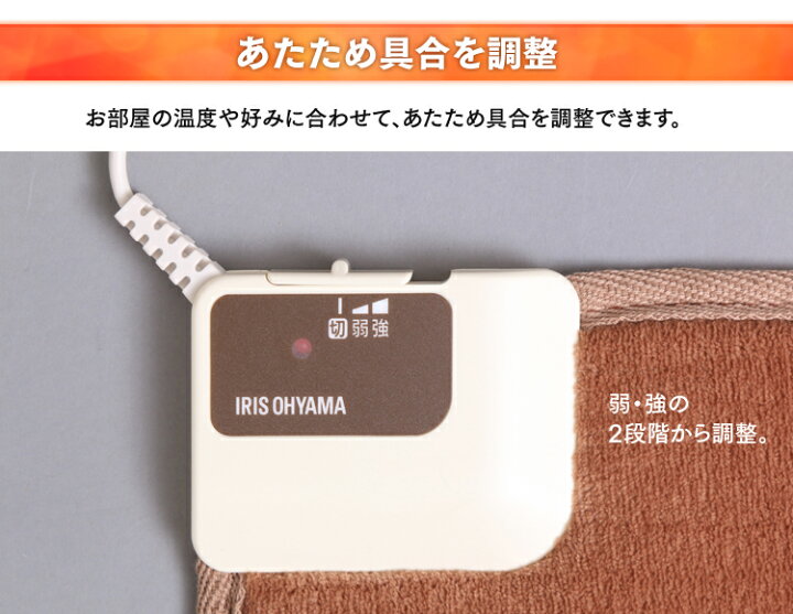 楽天市場】【あす楽】【冬物☆最安挑戦中】ホットカーペット 正方形 40×40cm 足元暖房 電気カーペット ホットマット ミニ 1人用 アイリスオーヤマ 電気カーペット 一人用 コンパクト 省エネ 足元 ヒーター マット 足元 暖房 電気足温器 カーペット ブラウン HCM-40S-T ... 楽天市場】【あす楽】【冬物☆最安挑戦中】ホットカーペット 正方形 40×40cm 足元暖房 電気カーペット ホットマット ミニ 1人用 アイリスオーヤマ 電気カーペット 一人用 コンパクト 省エネ 足元 ヒーター マット 足元 暖房 電気足温器 カーペット ブラウン HCM-40S-T ...