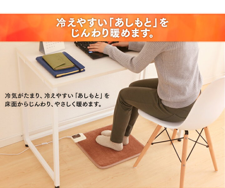 楽天市場】【あす楽】【冬物☆最安挑戦中】ホットカーペット 正方形 40×40cm 足元暖房 電気カーペット ホットマット ミニ 1人用 アイリスオーヤマ 電気カーペット 一人用 コンパクト 省エネ 足元 ヒーター マット 足元 暖房 電気足温器 カーペット ブラウン HCM-40S-T ... 楽天市場】【あす楽】【冬物☆最安挑戦中】ホットカーペット 正方形 40×40cm 足元暖房 電気カーペット ホットマット ミニ 1人用 アイリスオーヤマ 電気カーペット 一人用 コンパクト 省エネ 足元 ヒーター マット 足元 暖房 電気足温器 カーペット ブラウン HCM-40S-T ...