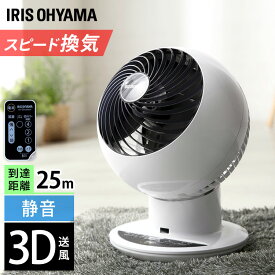 楽天市場 アイリスオーヤマ サーキュレーターの通販