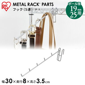 ���^�����b�N 5�A�t�b�N MR-5FS�������� �X�`�[�����b�N ���^�����b�N �t�b�N �݂艺�� ���[ �p�[�c �C���e���A �V�F���t �A�C���X�I�[���} e-net shop�������