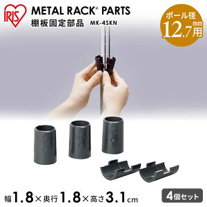 �s�|�C���g5�{��14��9:59���t�A�C���X�I�[���} ���^���X�����i�|�[���a12.7mm�j�I�Œ蕔�i MK-4SKN[2604SO]
