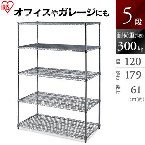 ^bN MR-1218DJK Vo[ X`[bN 5i ω׏d300kg hTrH 120cm×s46cm×151cm |[a25mm Trɋ { bN bN gbN X`[VFt ω