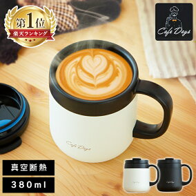 楽天市場 マグカップ ティーカップ 人気ランキング1位 売れ筋商品