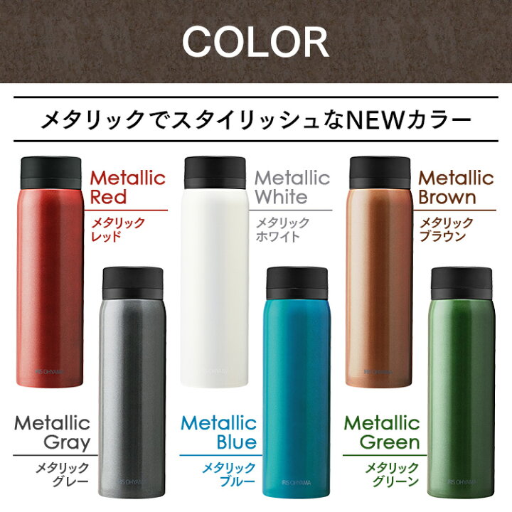 格安店 水筒 子供 おしゃれ 500ml マグボトル 保冷 ステンレス マイボトル ステンレスケータイボトル スクリュー SB-S500 全10色 新色追加 アイリスオーヤマ discoversvg.com 格安店 水筒 子供 おしゃれ 500ml マグボトル 保冷 ステンレス マイボトル ステンレスケータイボトル スクリュー SB-S500 全10色 新色追加 アイリスオーヤマ discoversvg.com