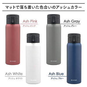 楽天市場 19日9 59迄 1 580円 水筒 マグ 500ml水筒 ワンタッチ 500 おしゃれ マグボトル 大人 洗いやすい アイリスオーヤマ 保冷 保温 直飲み ステンレス ステンレスケータイボトル 保冷水筒 Sb O500 レジャー お弁当 飲物 ボトル ランチ 女性 全10色 Mug 調理