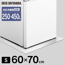楽天市場 冷蔵庫 450lの通販