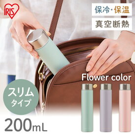 楽天市場 コンパクト 水筒 0mlの通販