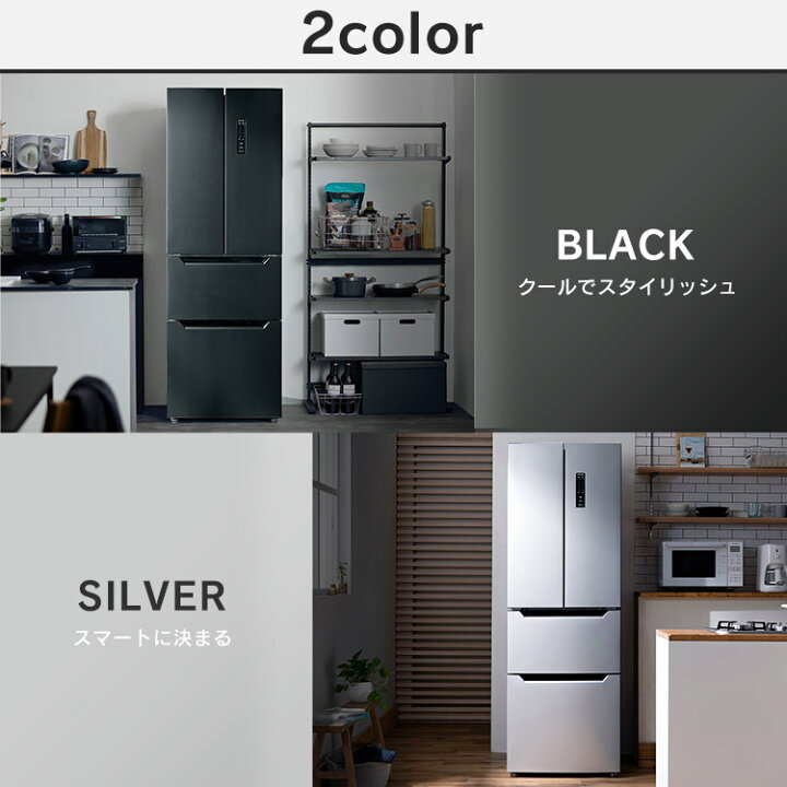 楽天市場】＼激アツ価格☆／ 冷蔵庫 320L ファン式 自動霜取り 二人  