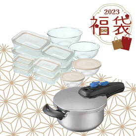 《全品P3倍★25日限定》【調理セット福袋】圧力鍋 3L KAR-3L 保存容器 12点セット 送料無料 TGS-12S 鍋 なべ 圧力 片手 片手鍋 ガス IH 保存容器 ボウル セット 耐熱 蓋付き フタ付き 蓋 ガラス 耐熱ガラス 食洗機対応 レンジ オーブン アイリスオーヤマ【福袋2023】