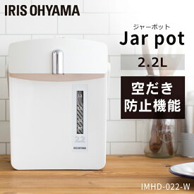 楽天市場 電気ポット おしゃれの通販