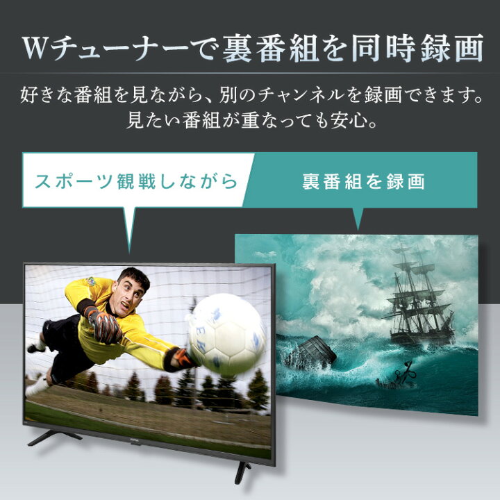 楽天市場】テレビ 43型 アイリスオーヤマ 4K対応 液晶テレビ 43インチ 