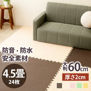 WCg}bg 4.5 WCg }bg 唻  h J[ybg  ` PEWCg}bg(60×60×2) F6Zbg(24) PEJTM-602 WCg}bg唻TCY h΍ TChp