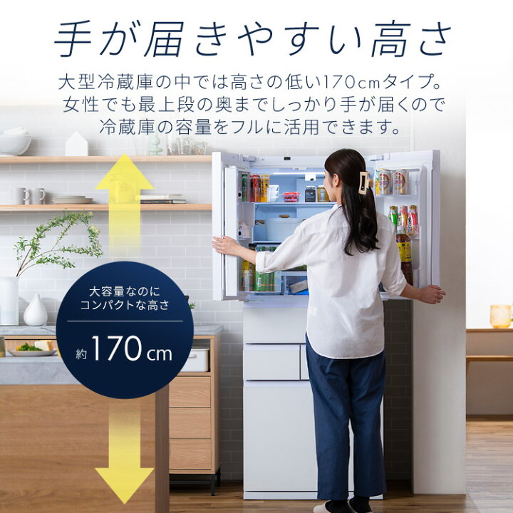 楽天市場】庫内カメラ搭載 大型冷蔵庫 453L IRGN-C45A-W/IRSN-C45A-B 