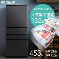 楽天市場】大型冷蔵庫 送料無料の通販