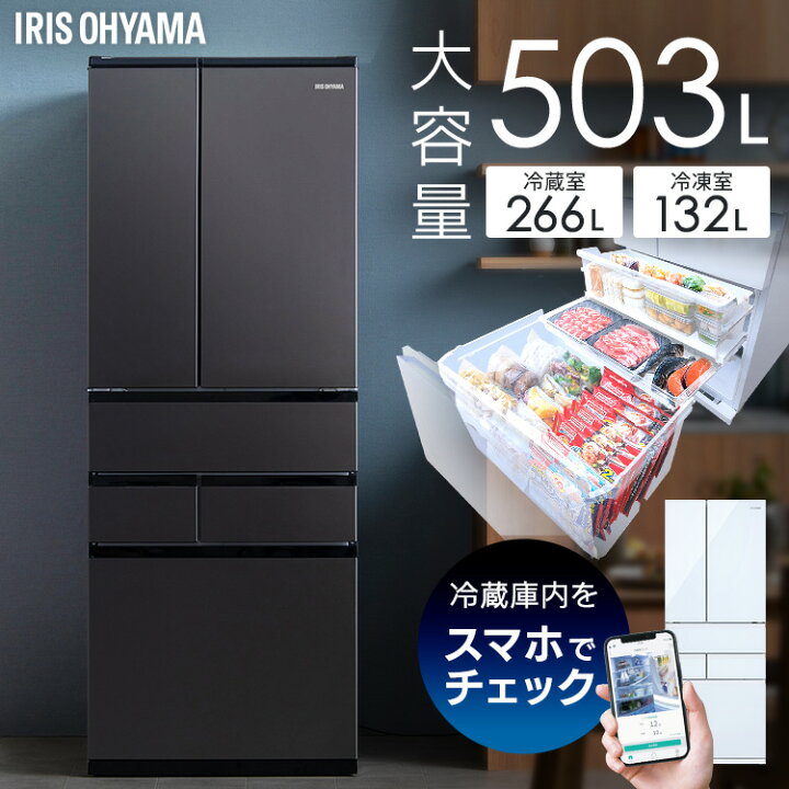 楽天市場】[1000円OFFクーポン/お買い物ﾏﾗｿﾝ]冷蔵庫 大型 冷凍冷蔵庫 