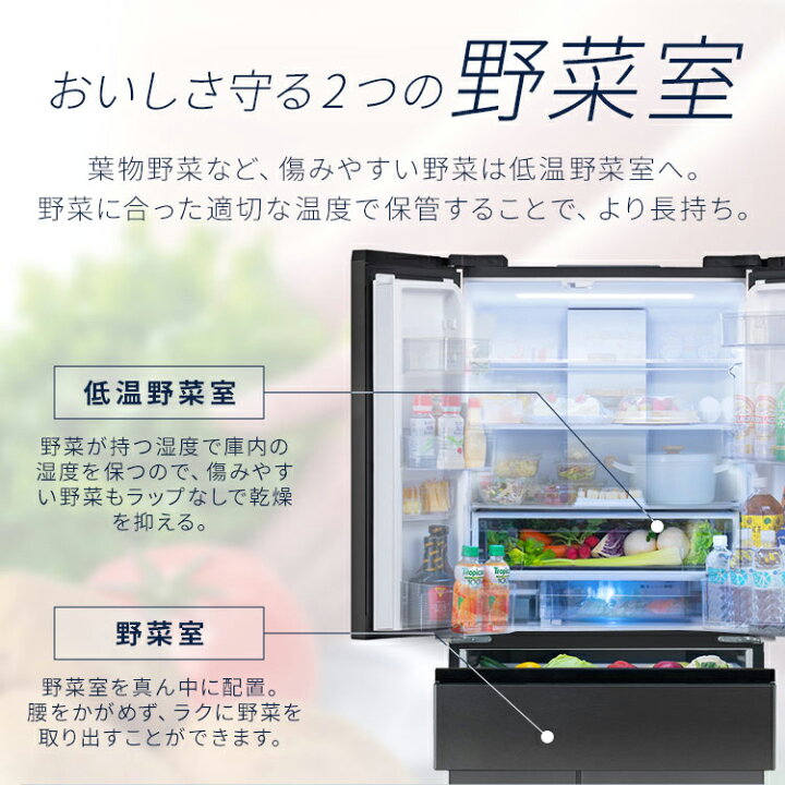 楽天市場】大型冷蔵庫 453L IRGN-45A-W/IRSN-45A-B 冷蔵庫 大型 冷凍 