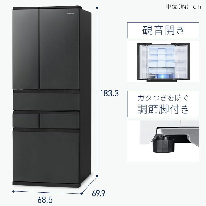 楽天市場】大型冷蔵庫 453L IRGN-45A-W/IRSN-45A-B 冷蔵庫 大型 冷凍  