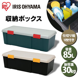 Rei{bNX t^t 85L ω׏d30kg yzRV BOX 900D O[/_[NO[y[ J[pi AEghA W[ J[[ gNz