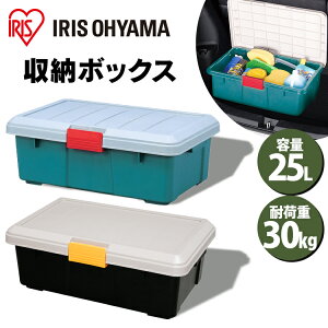 �R���e�i�{�b�N�X 25L ���[�P�[�X �ω׏d30kg �y���������zRV BOX �x�����_���[ �h�� 600F �O���[/�_�[�N�O���[���y���[ �J�[�p�i �A�E�g�h�A ���W���[ �J�[���[ �g�����N�z