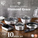 フライパン セット ih 10点セット ih対応 深型 鍋 取っ手が取れる 10点 セット ガス火 蓋 蓋付き 取っ手 エッグパン 1…