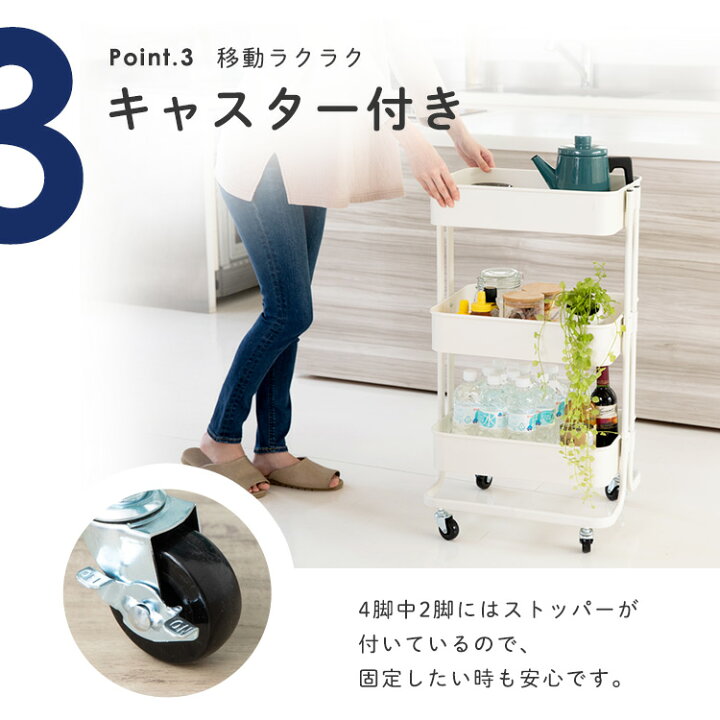 楽天市場 キッチンワゴン キャスター付き 3段 おしゃれ ワゴン キッチン収納 バスケットトローリー キッチンストッカー 台所 北欧 部品入れ 収納 新生活 おむつ入れ ベージュ ターコイズ グレー 組立簡単 幅44 5 高さ78 奥行35 Kw L001 D N 調理器具専門店 I Cook