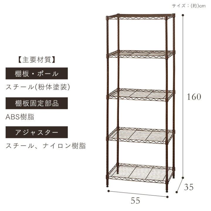 楽天市場 棚 おしゃれ ラック スチールラック 収納棚 キッチンラック メタルラック 収納ラック アンティークメタル 幅60パイプラック スチールラック インテリア 家具 収納 ラック オープンラック アイリスオーヤマ Amm 調理器具専門店 I Cook