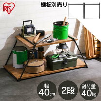 楽天市場】アイアン ラック キャンプの通販 