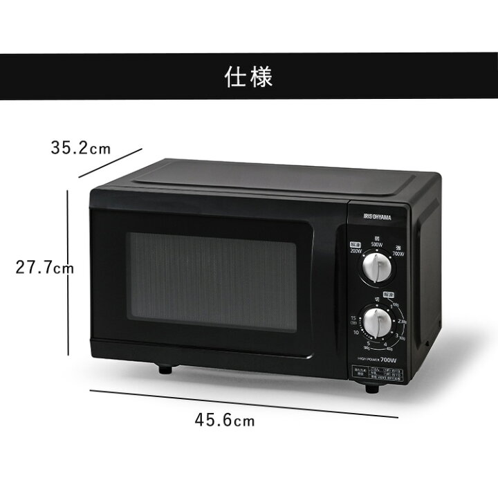 楽天市場】電子レンジ アイリスオーヤマ 18L フラット 50Hz/東日本 